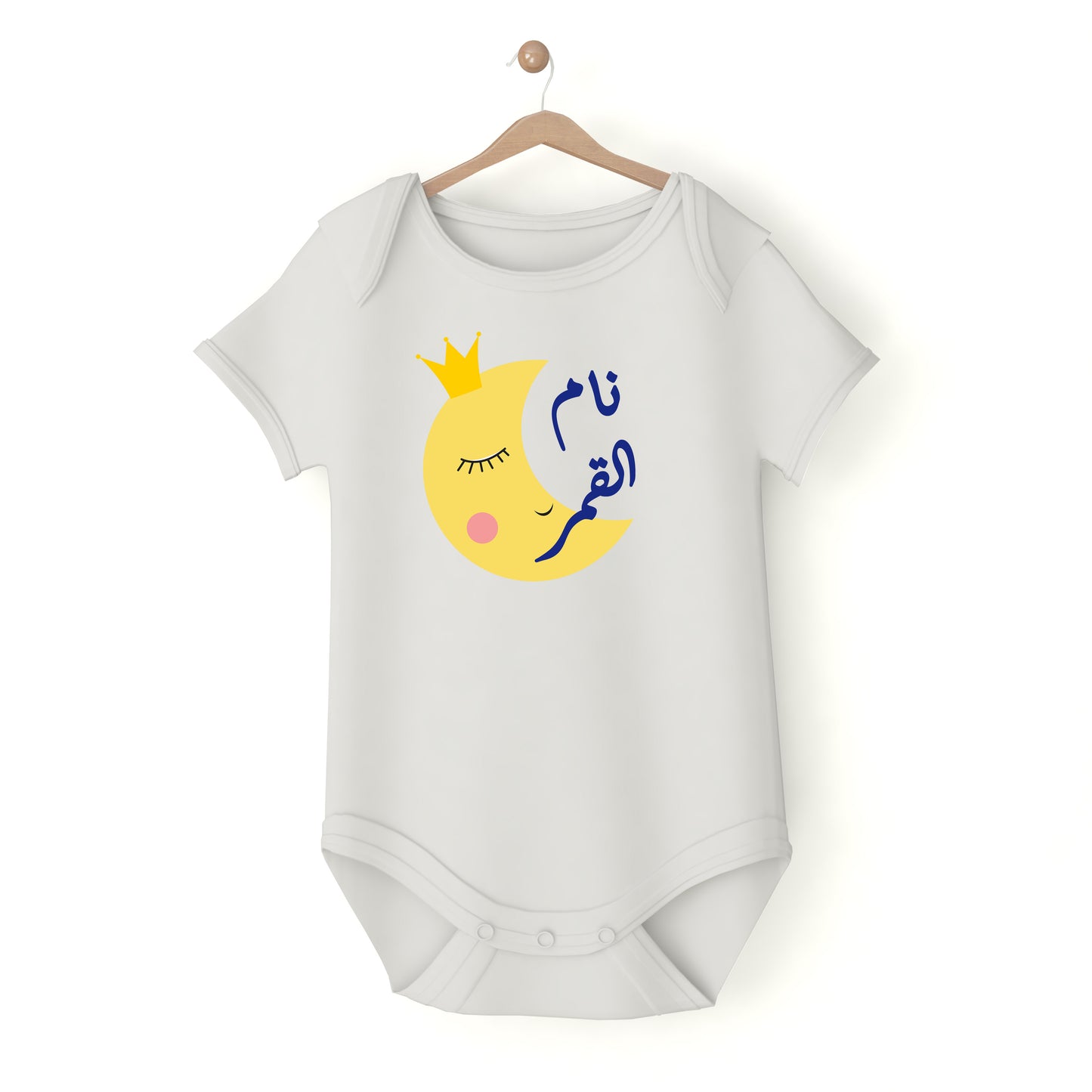 Moon Slept Baby Bodysuit Short Sleeve