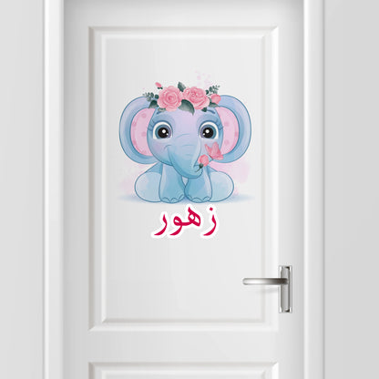 Elephant Rose Kids Door Room Name Sticker